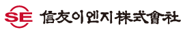 신우이엔지주식회사